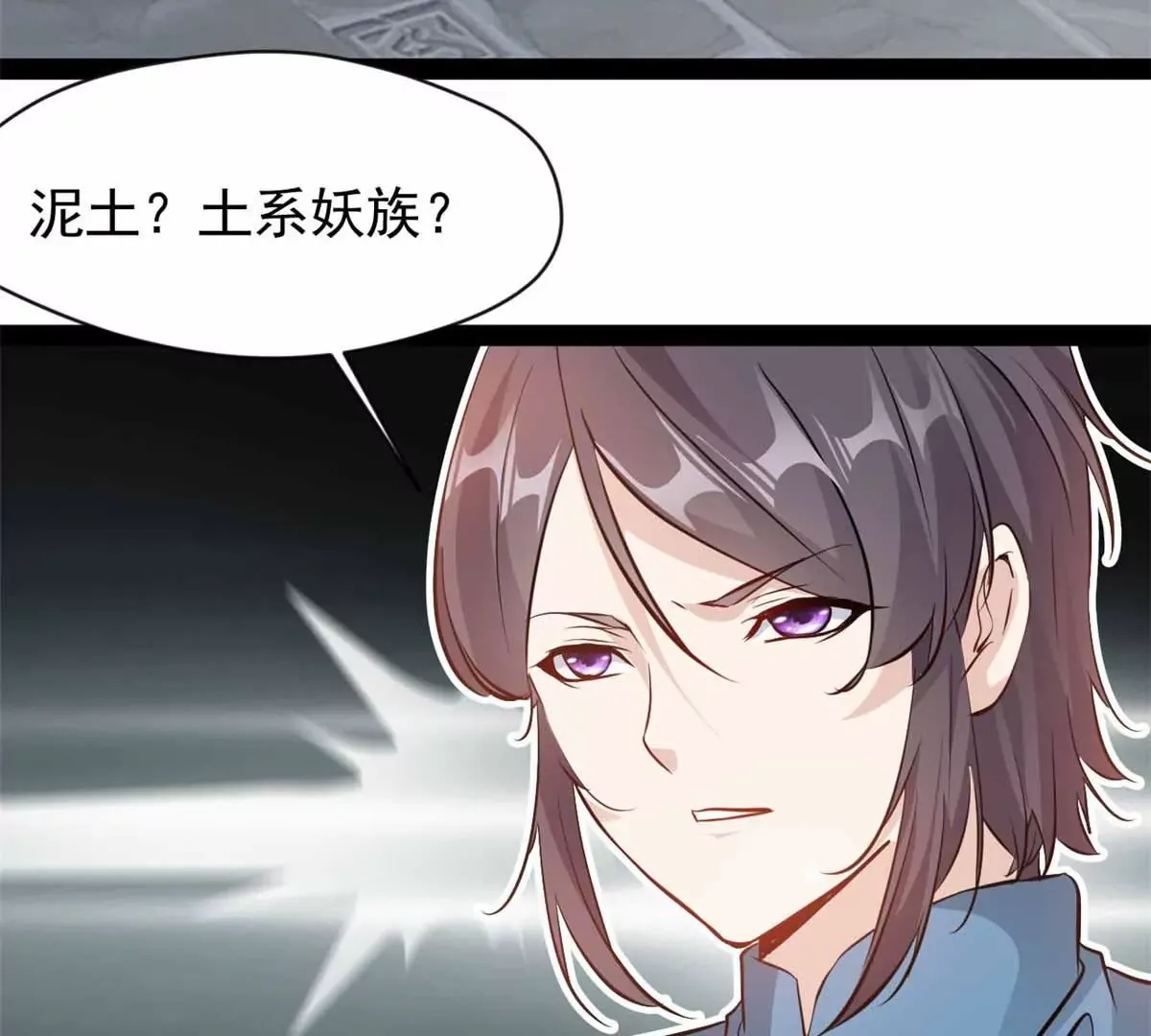 第180话 土龙剑33