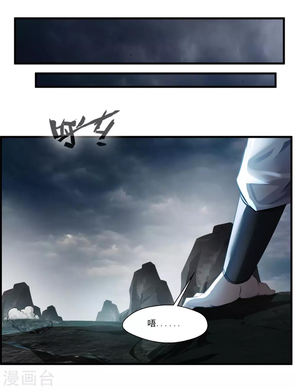 第73话 我们联手吧！21