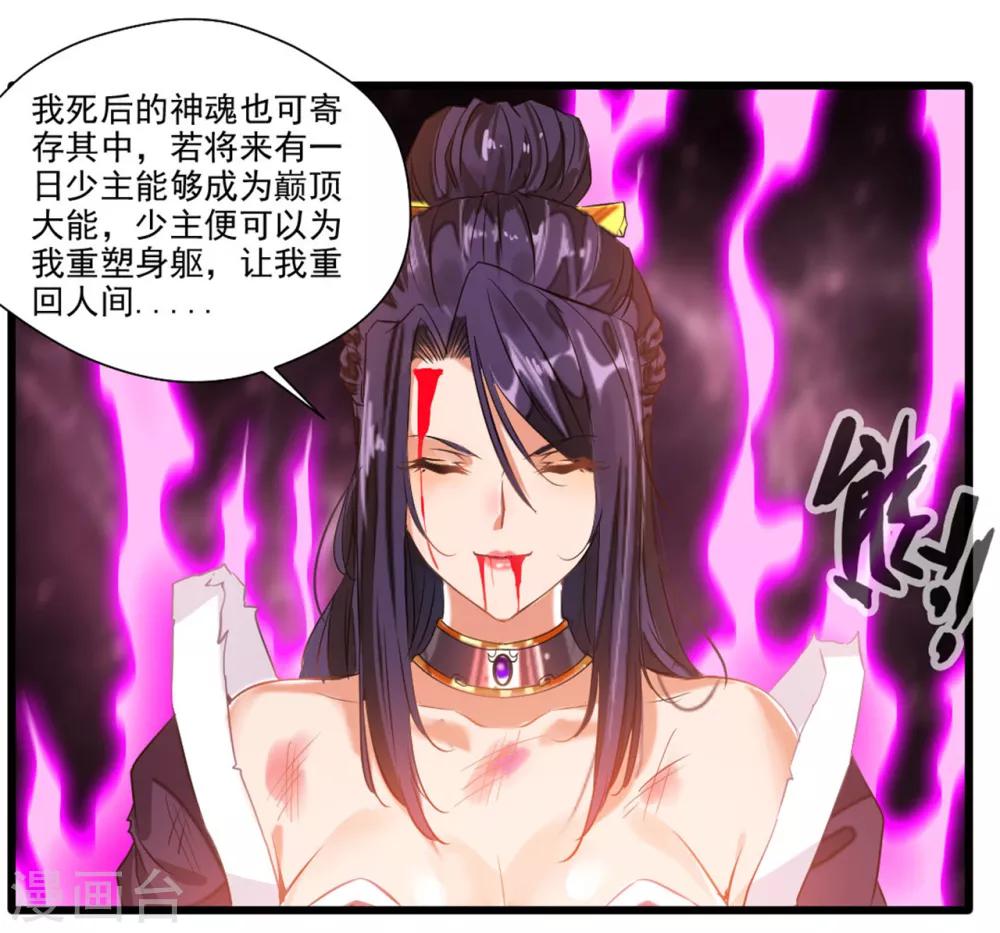 第17话 新的旅途 新的开始16