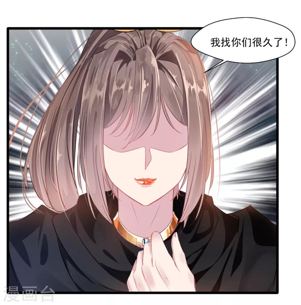 第17话 新的旅途 新的开始29