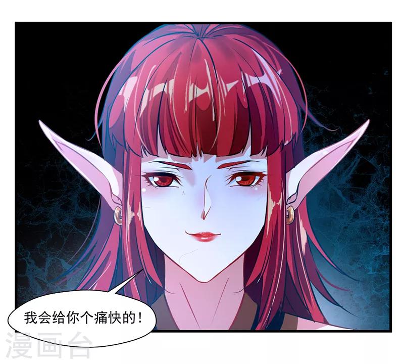 第5话 另一处战场2