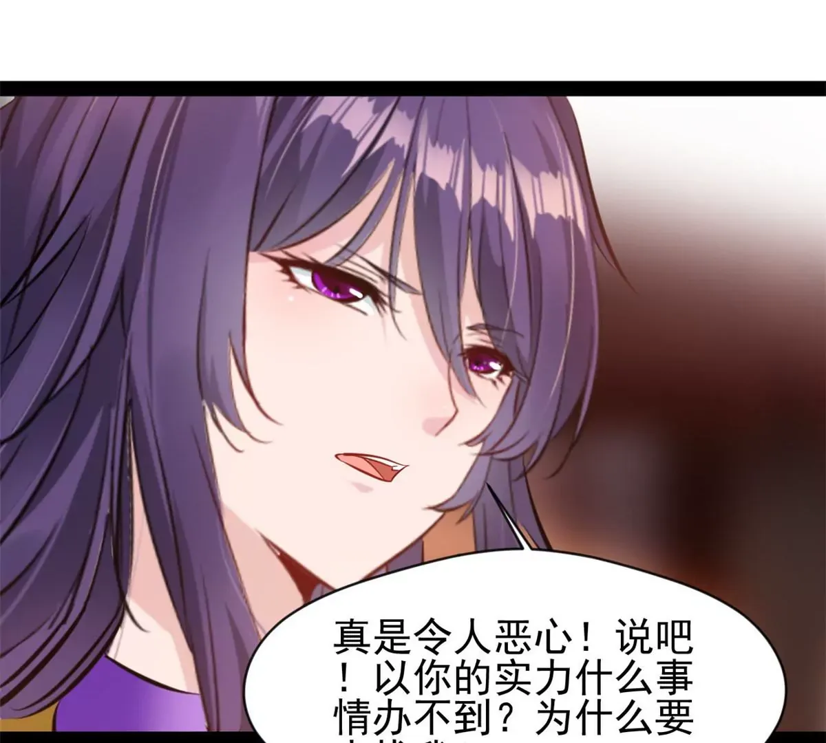 第177话 果然是你31