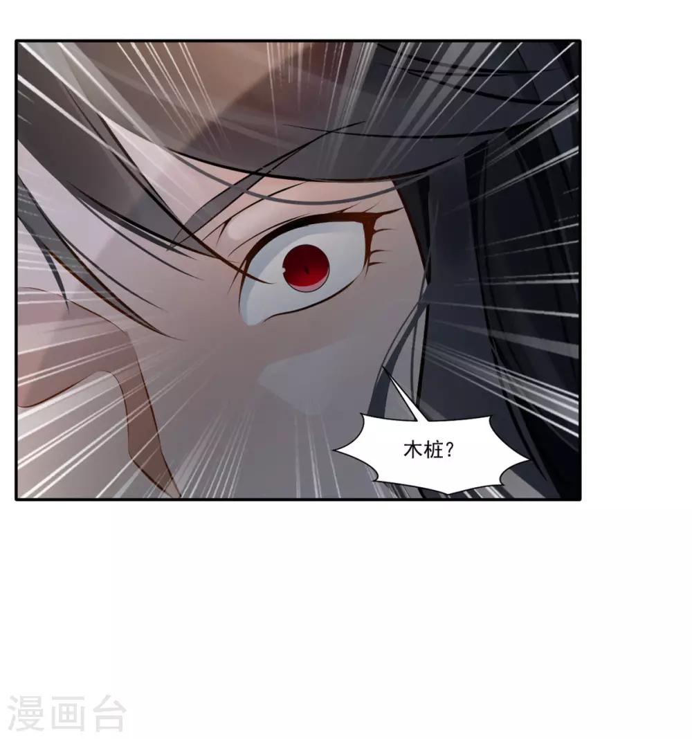 第48话 臭小子！你有口臭！12