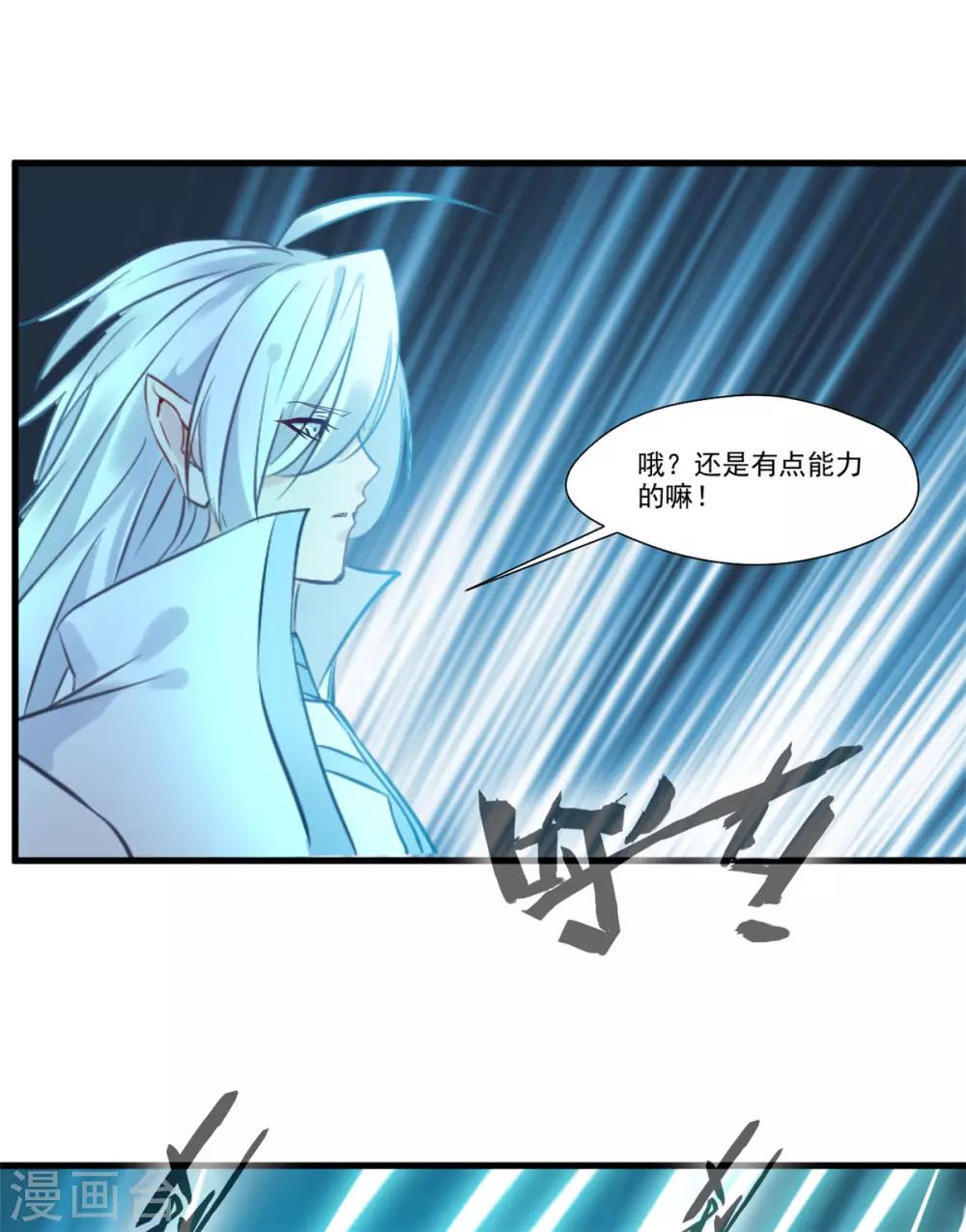 第96话 你该如何赔偿！29