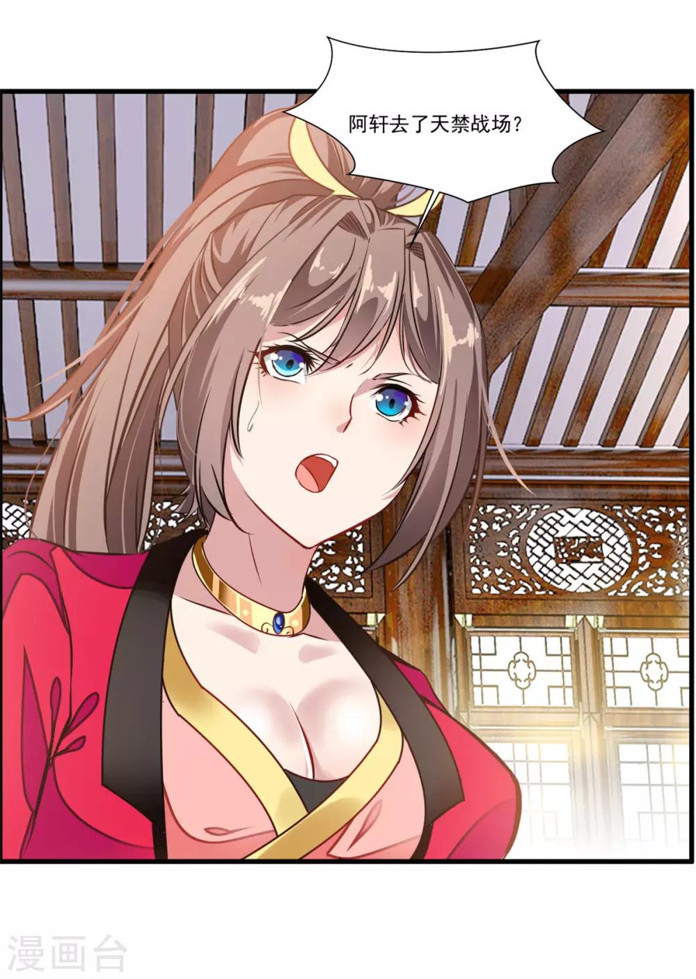 第74话 这样就不会被发现！2