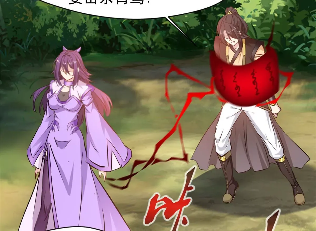 第202话 大事不好0