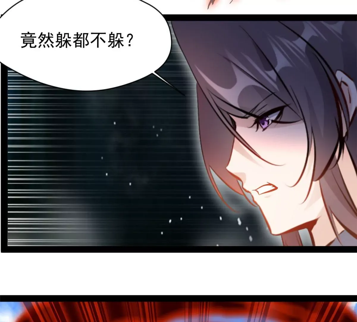第217话 有何指示13