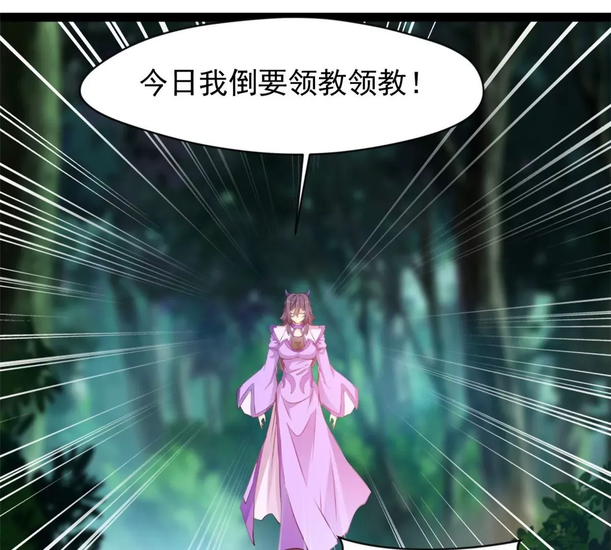 第201话 跟我走0