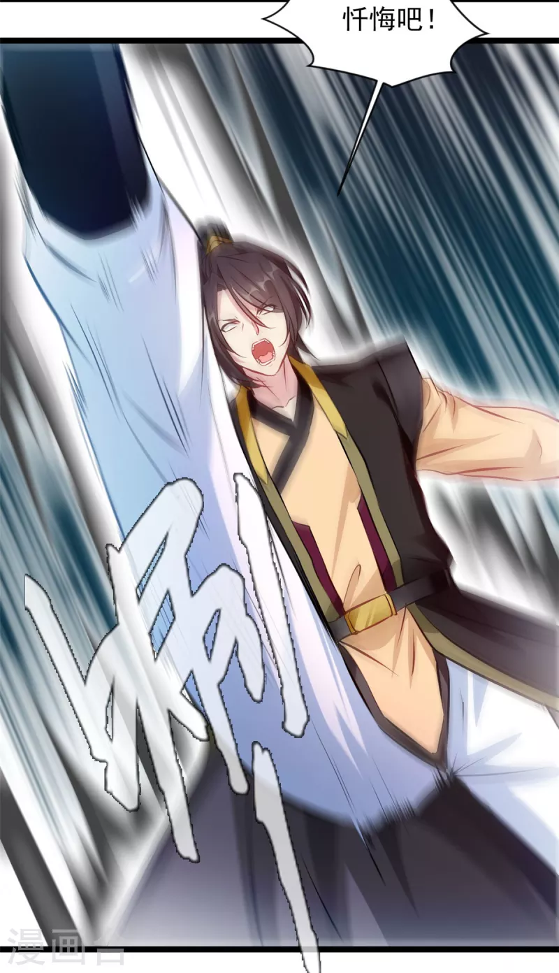 第117话 复仇之时！20
