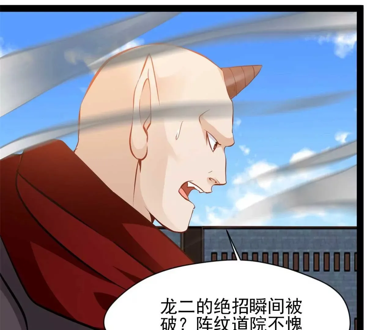 第179话 你们一起上吧49