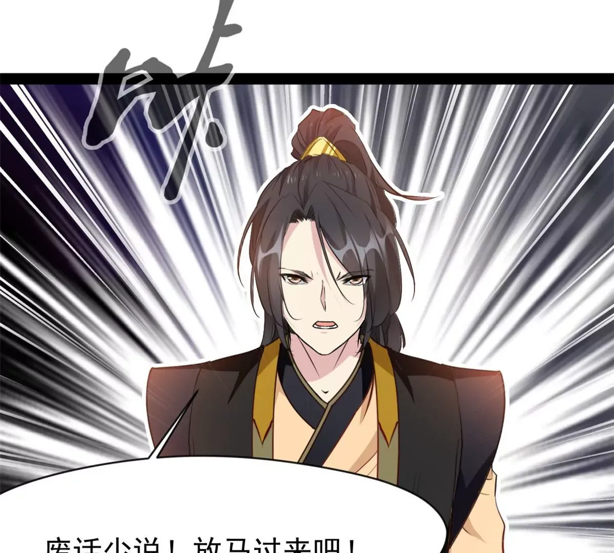 第175话 看你能吸多少5