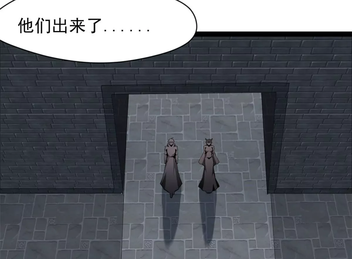第189话 你认识他们？25