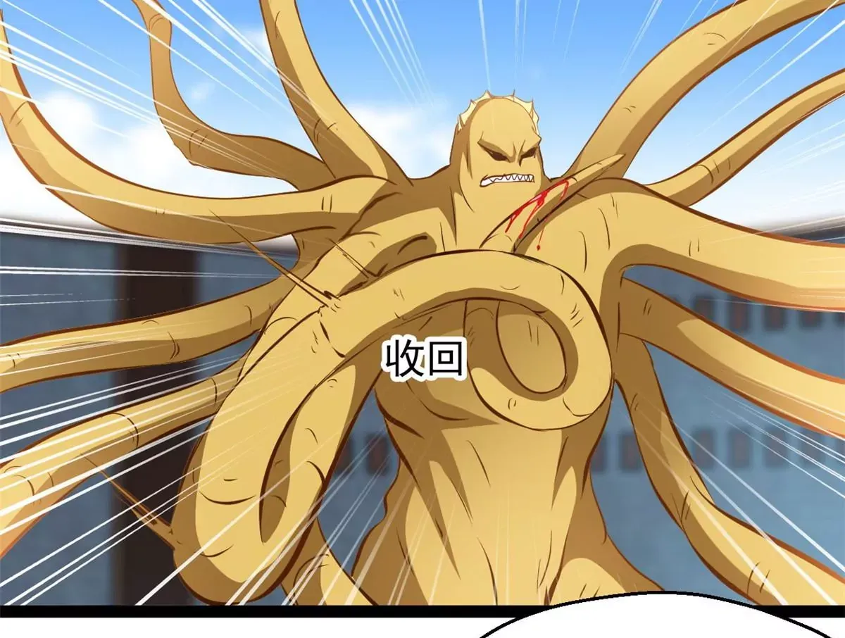 第194话 日月盾阵17