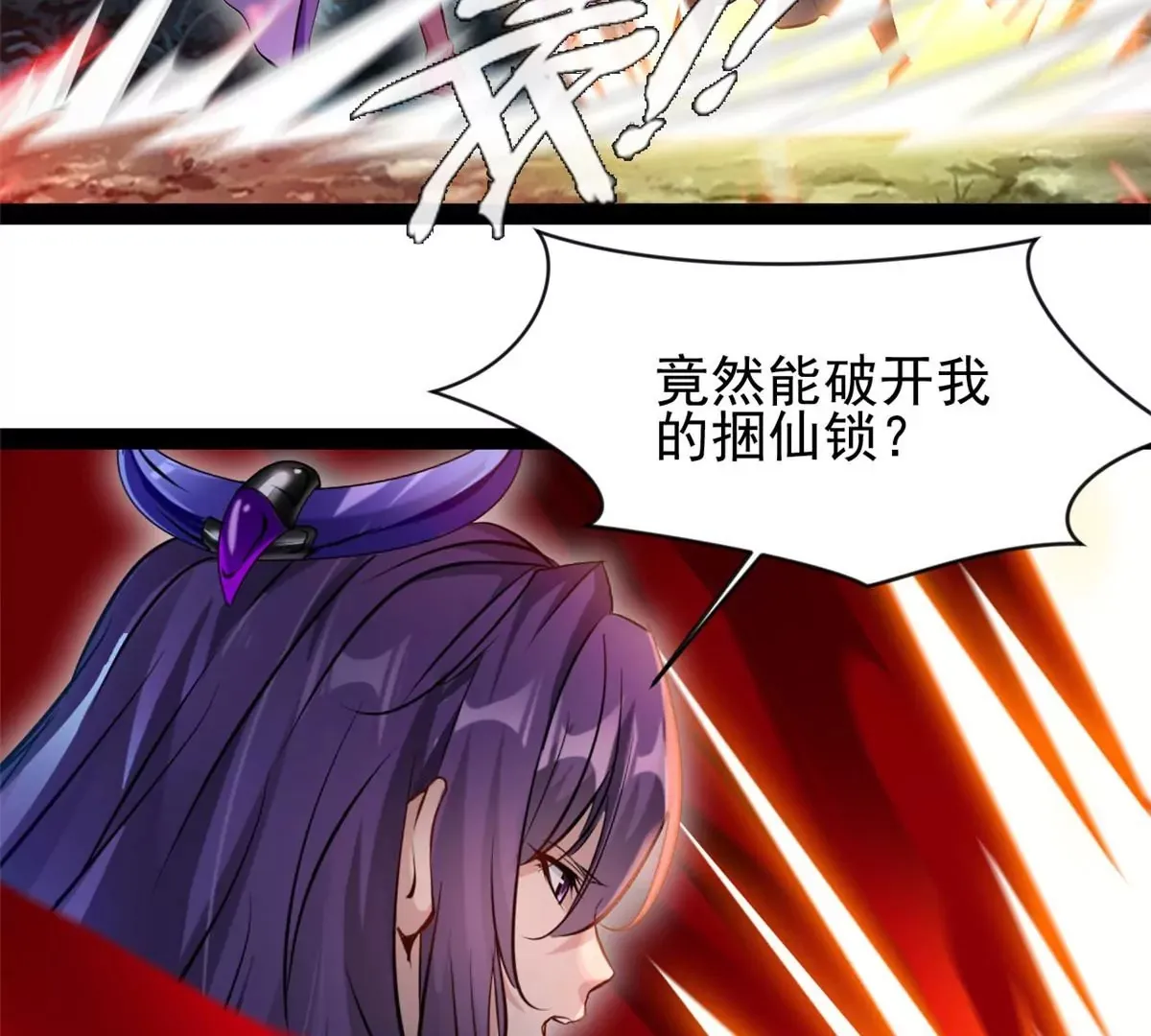 第206话 石灵金刚1