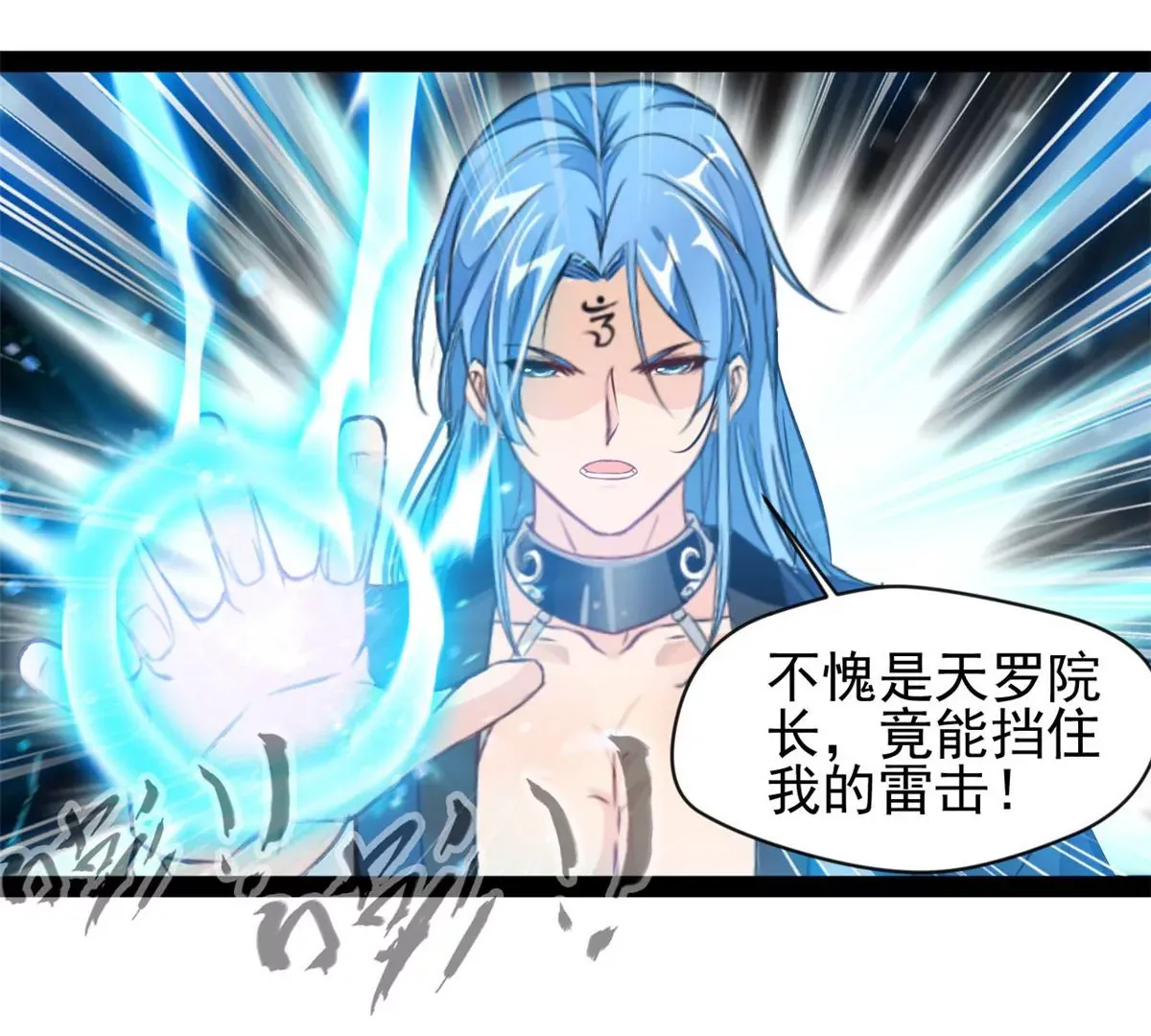 第218话 不对劲27