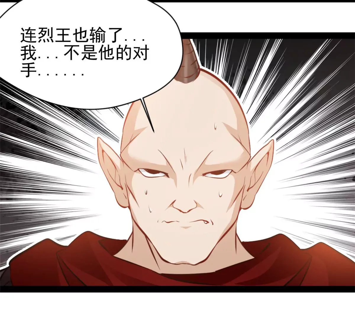第183话 你是跑不掉的31