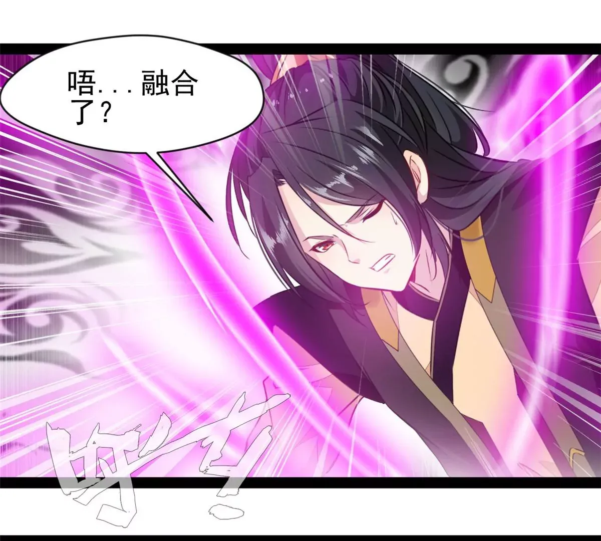 第214话 赶紧回去17