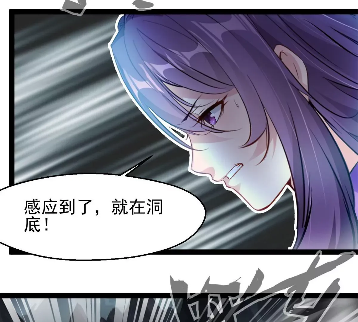 第186话 别逼我出手3