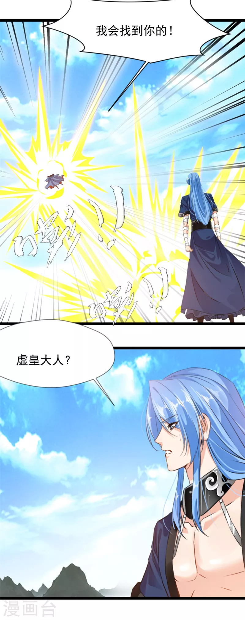 第114话 消失的学院12