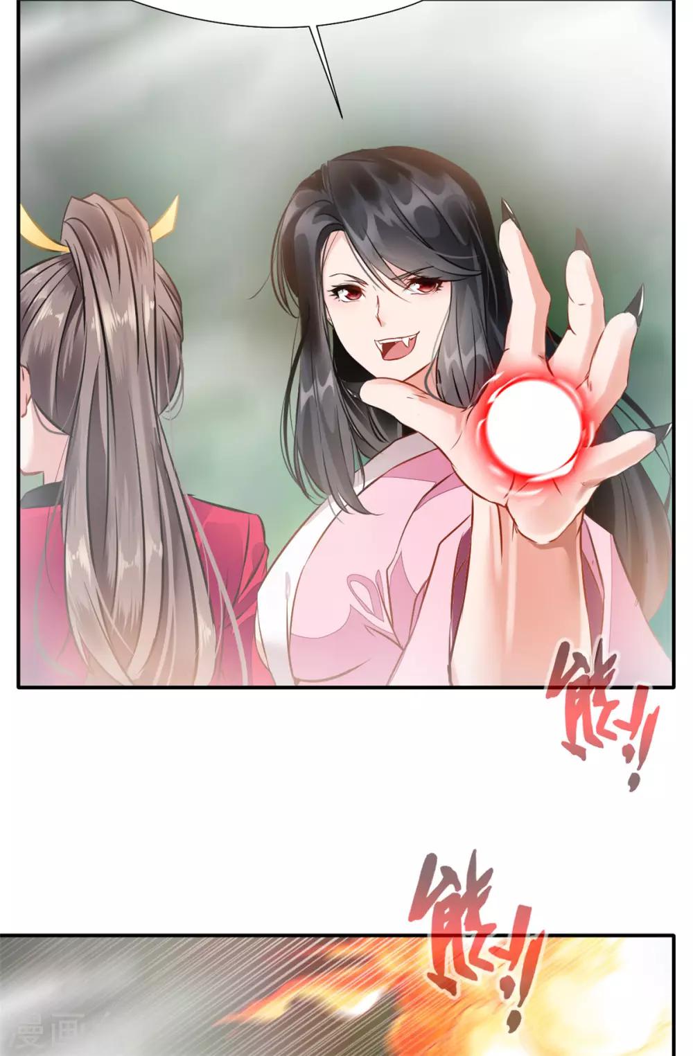 第50话 相同的招数没有用！14