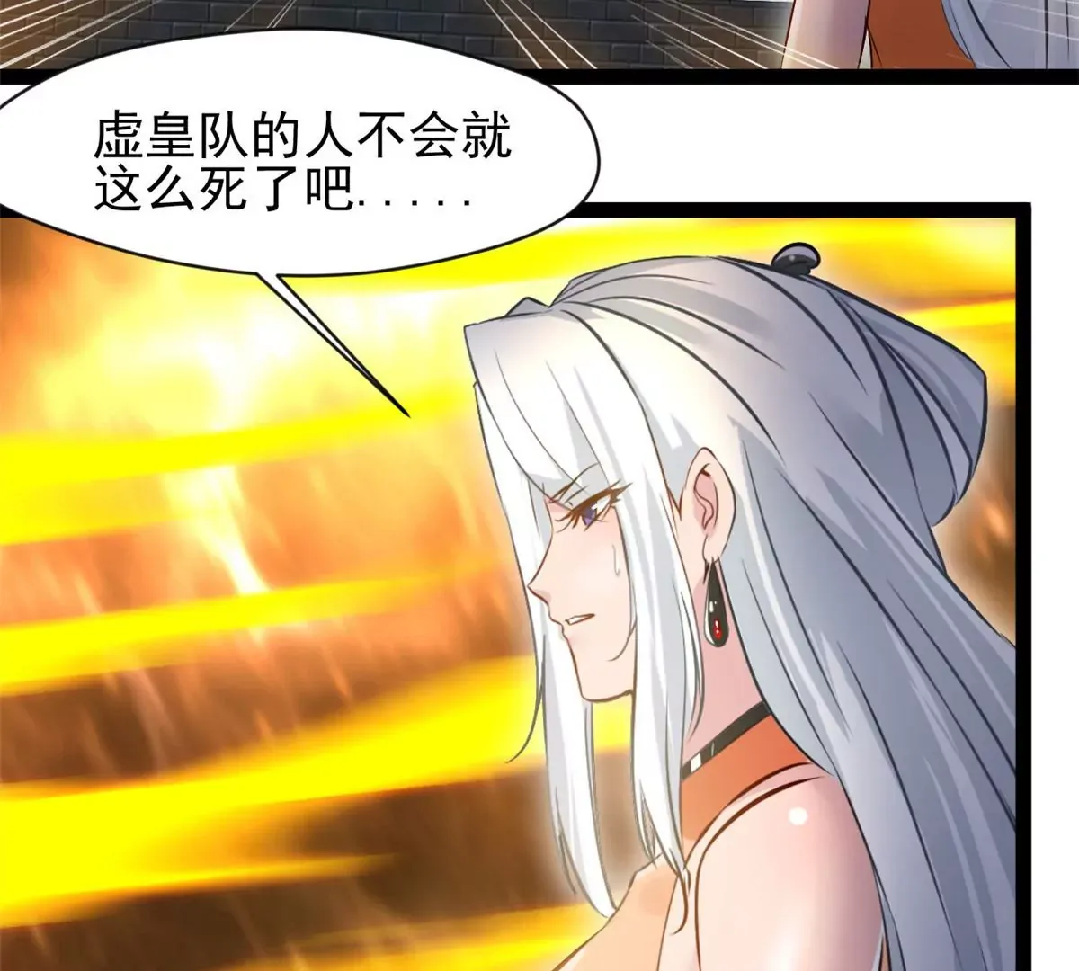 第195话 超度你21