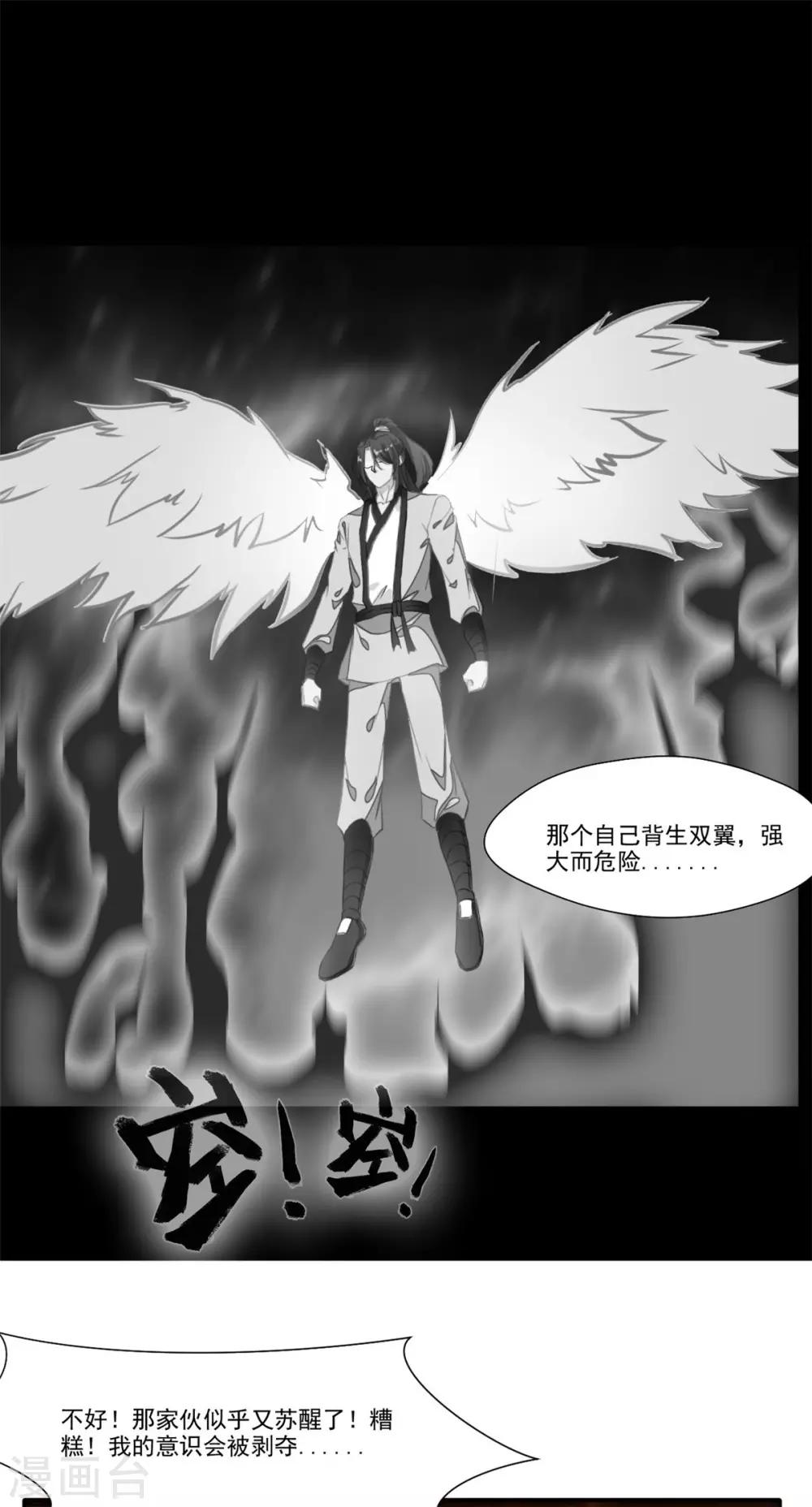 第57话 深入了解！？10