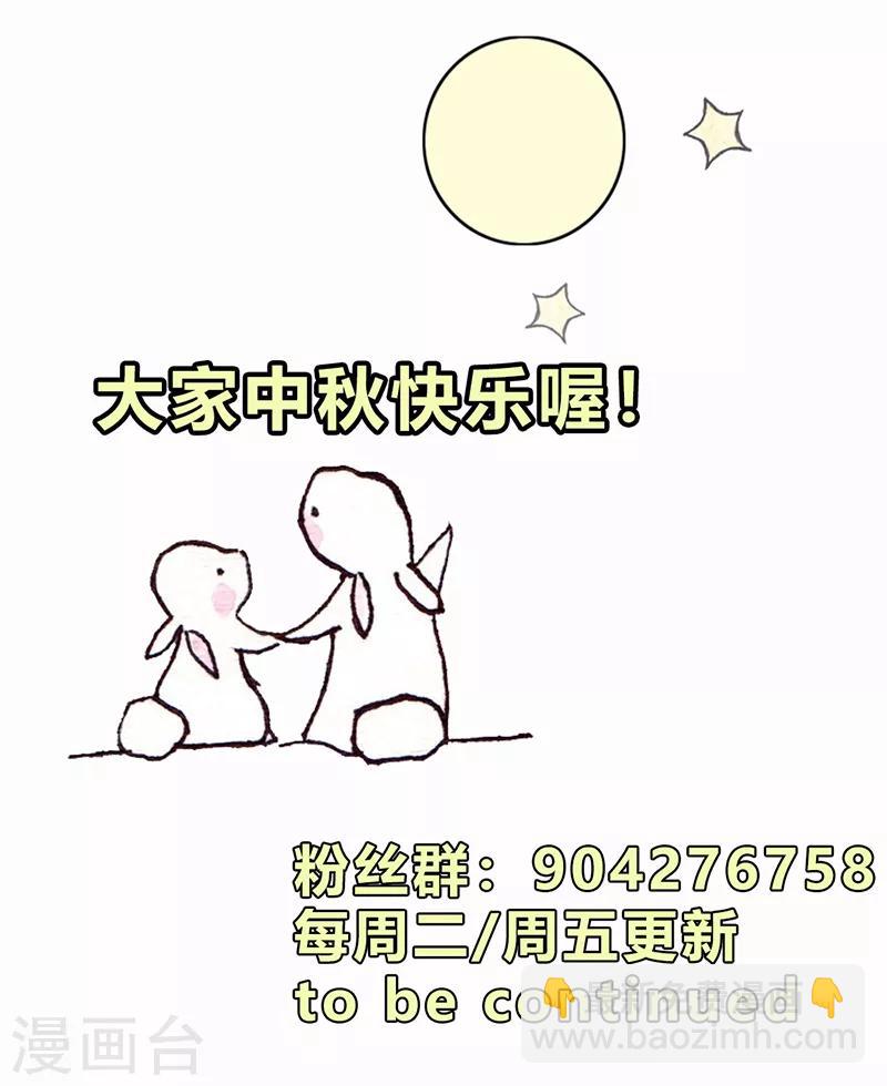 第14话 你对力量一无所知！19
