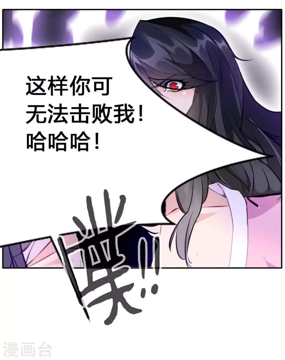 第46话 天绝杀手23