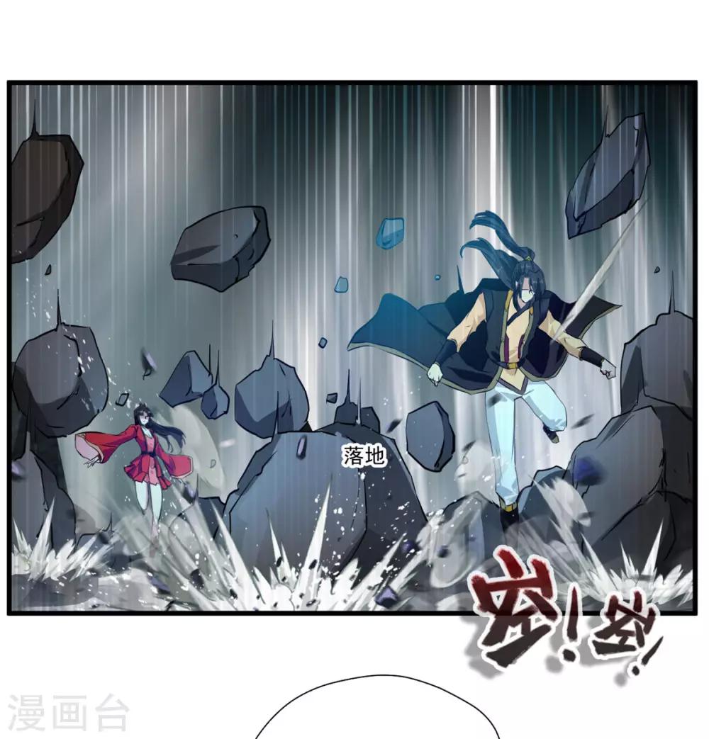 第80话 老娘砸死你！26