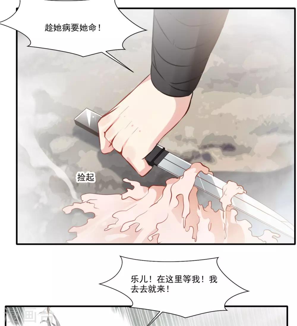 第51话 一招鲜吃遍天17