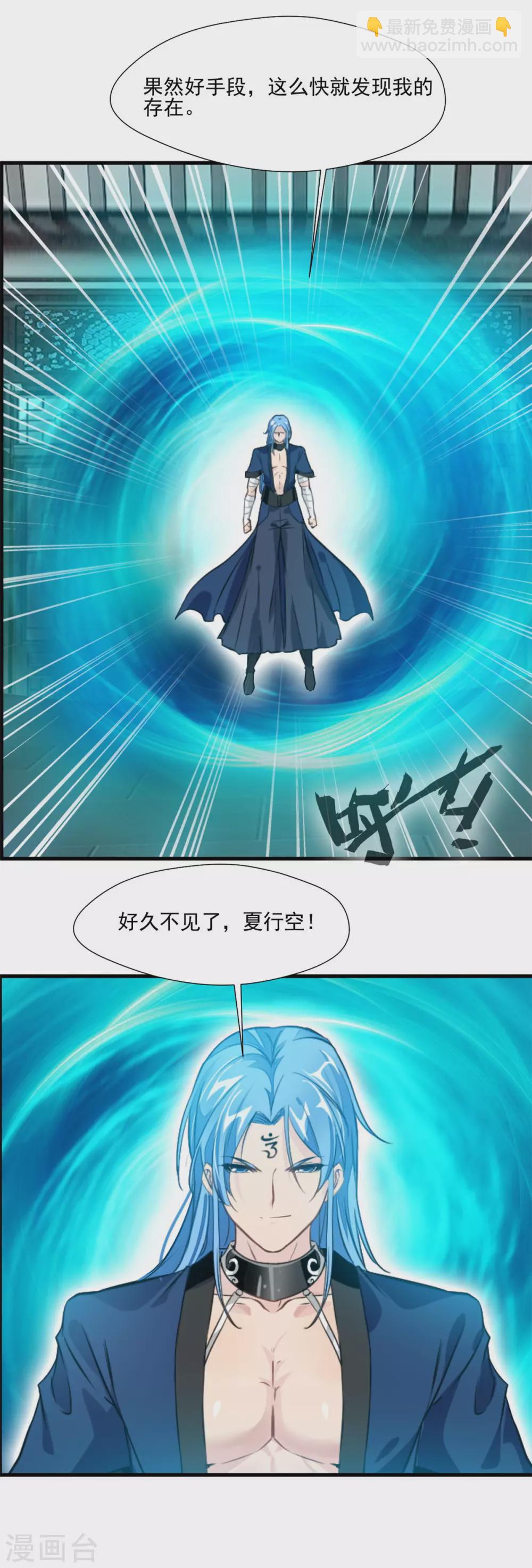 第112话 道院遇袭8