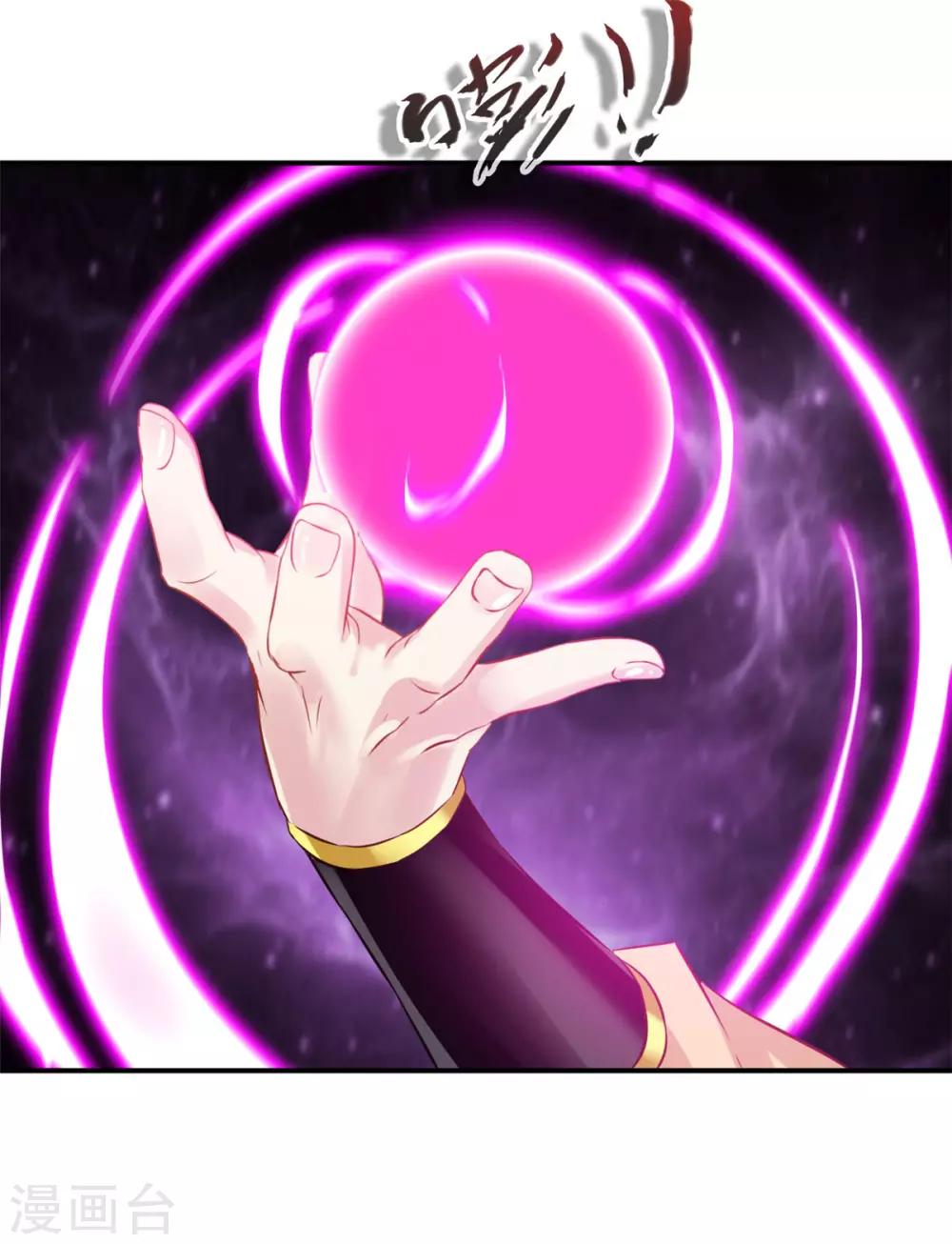 第87话 是敌是友？6