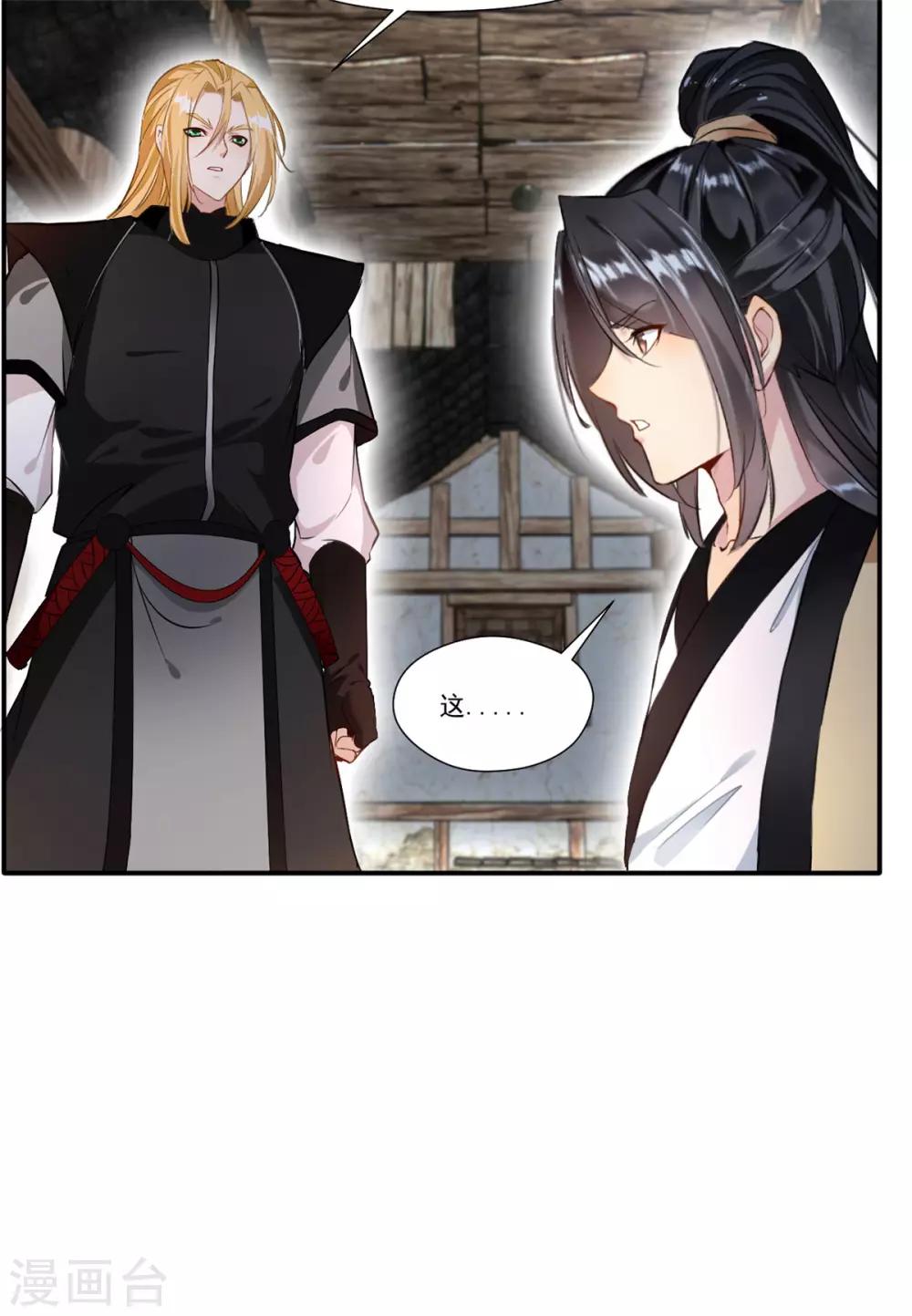 第45话 死灵来袭12