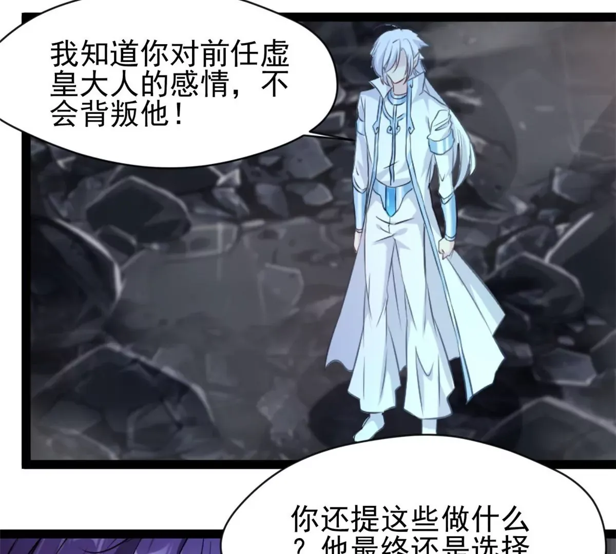 第187话 合作23