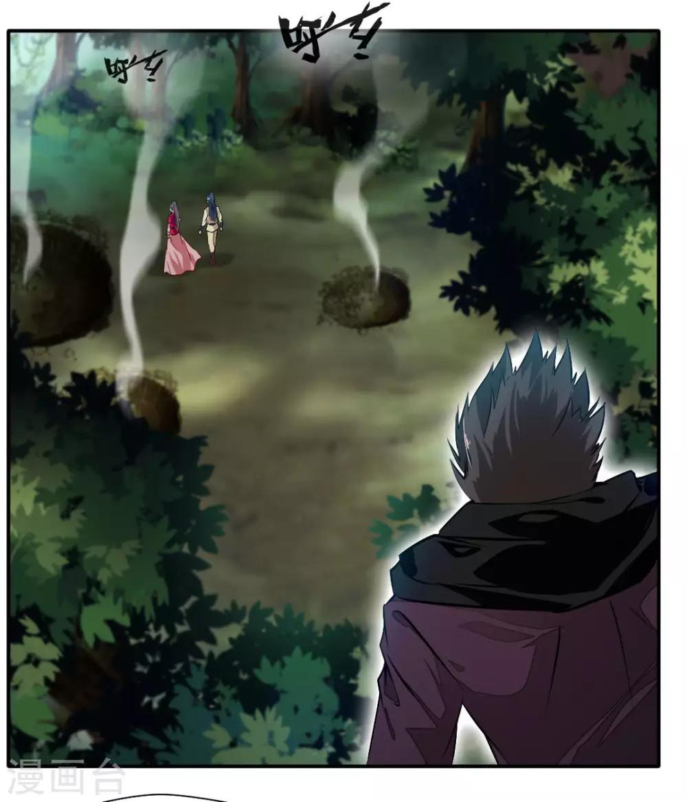 第34话 天雷！落！26