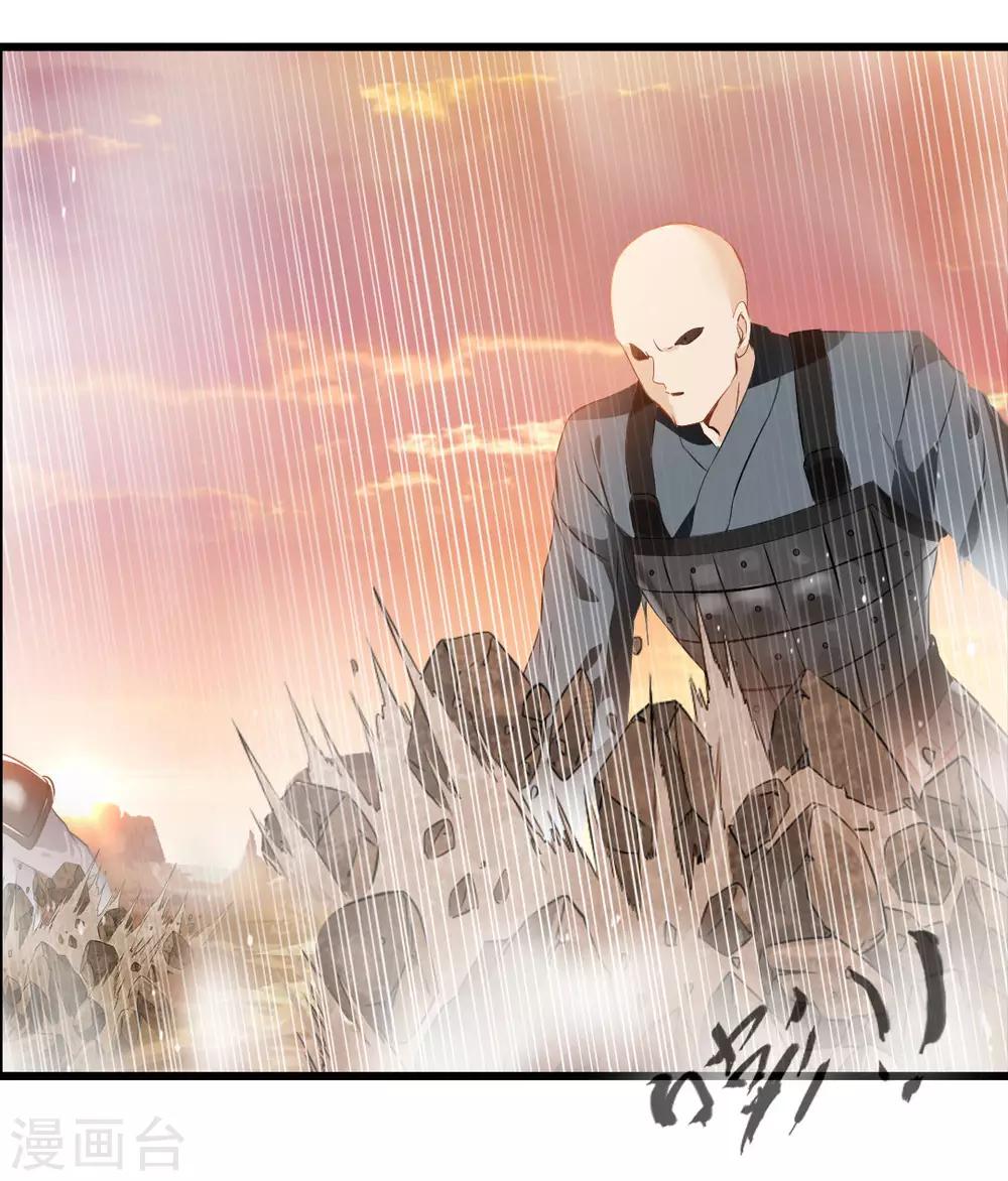 第19话 遇袭28