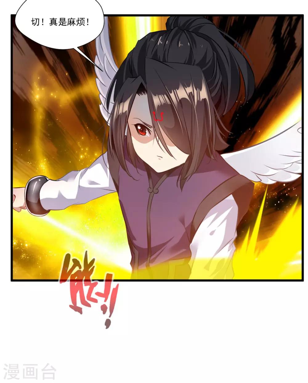 第72话 不要杀他！22