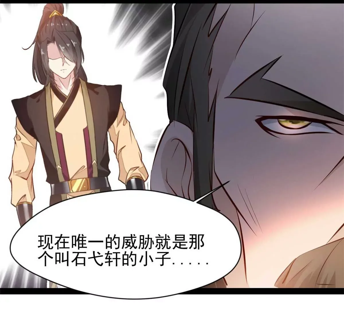 第179话 你们一起上吧48