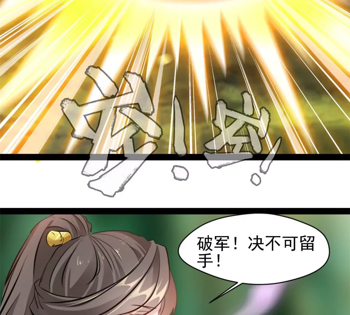 第215话 决不可留手33