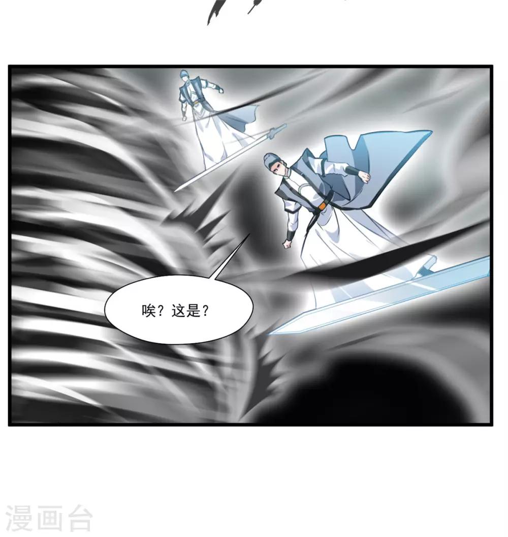 第72话 不要杀他！12