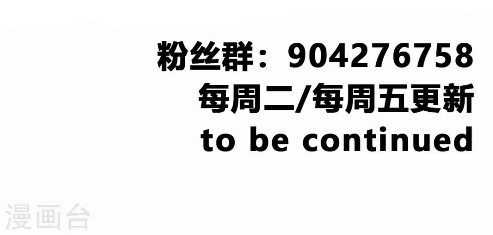 第33话 入院考核31