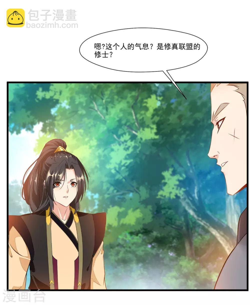 第83话 不要这么死板嘛19