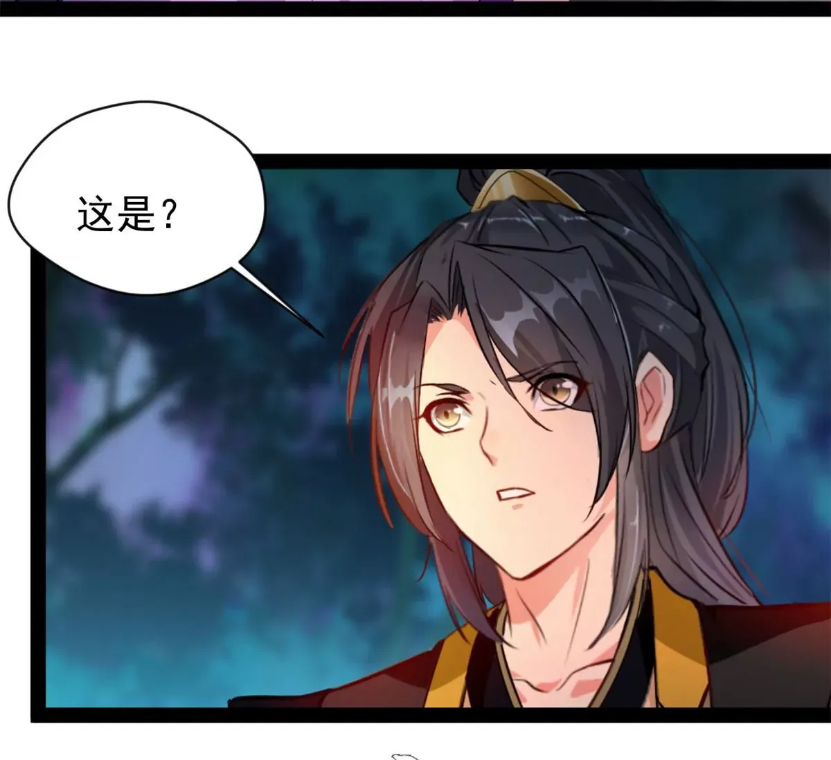 第208话 不可原谅4