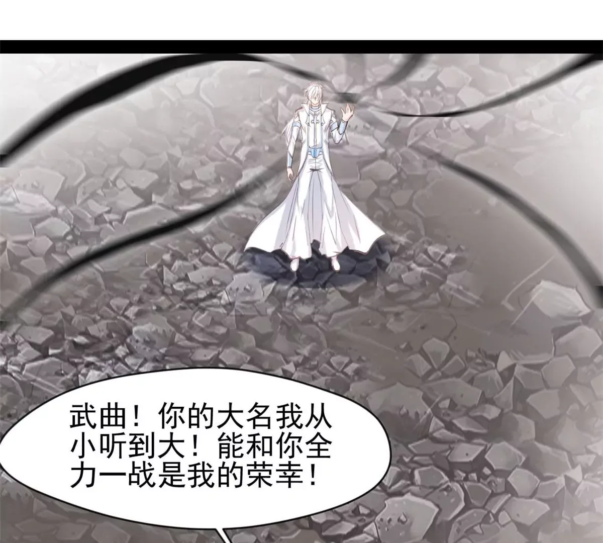 第219话 全力一击22