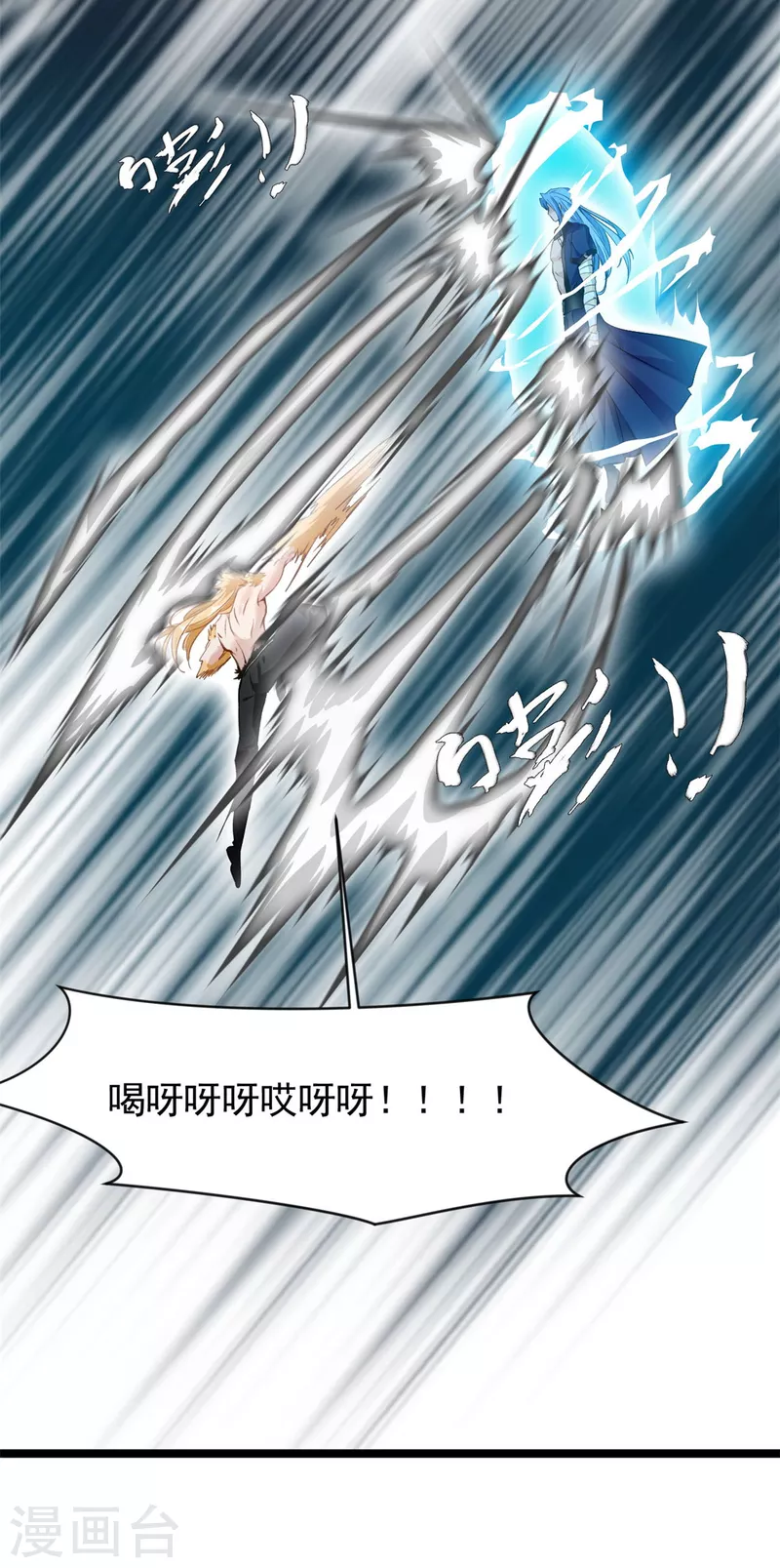 第115话 魔兽倍化！19