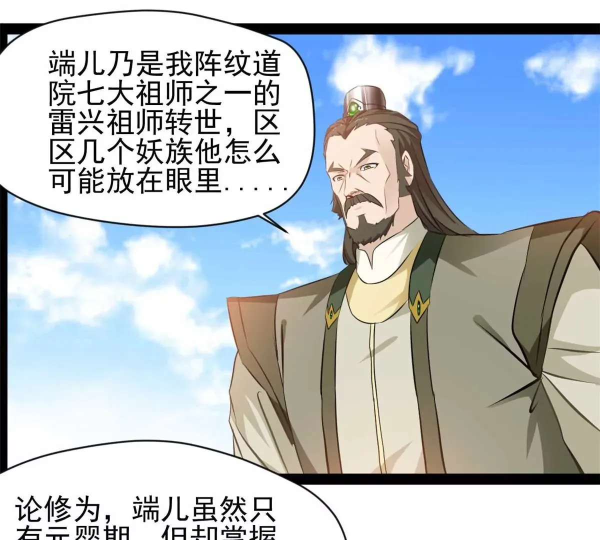 第179话 你们一起上吧45