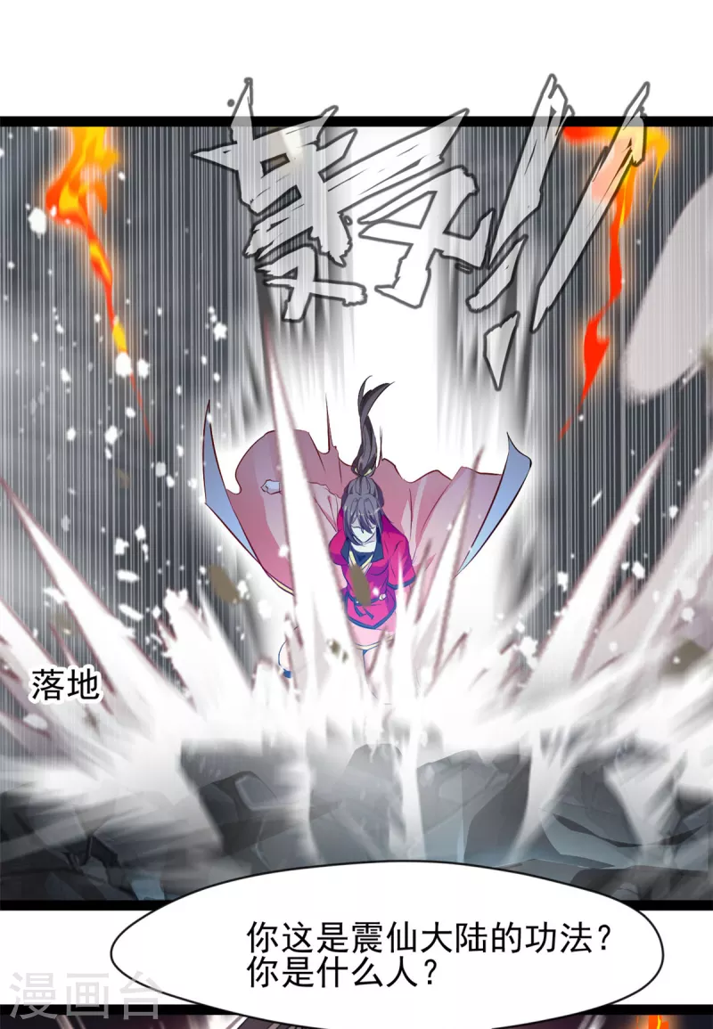 第143话 不可原谅13
