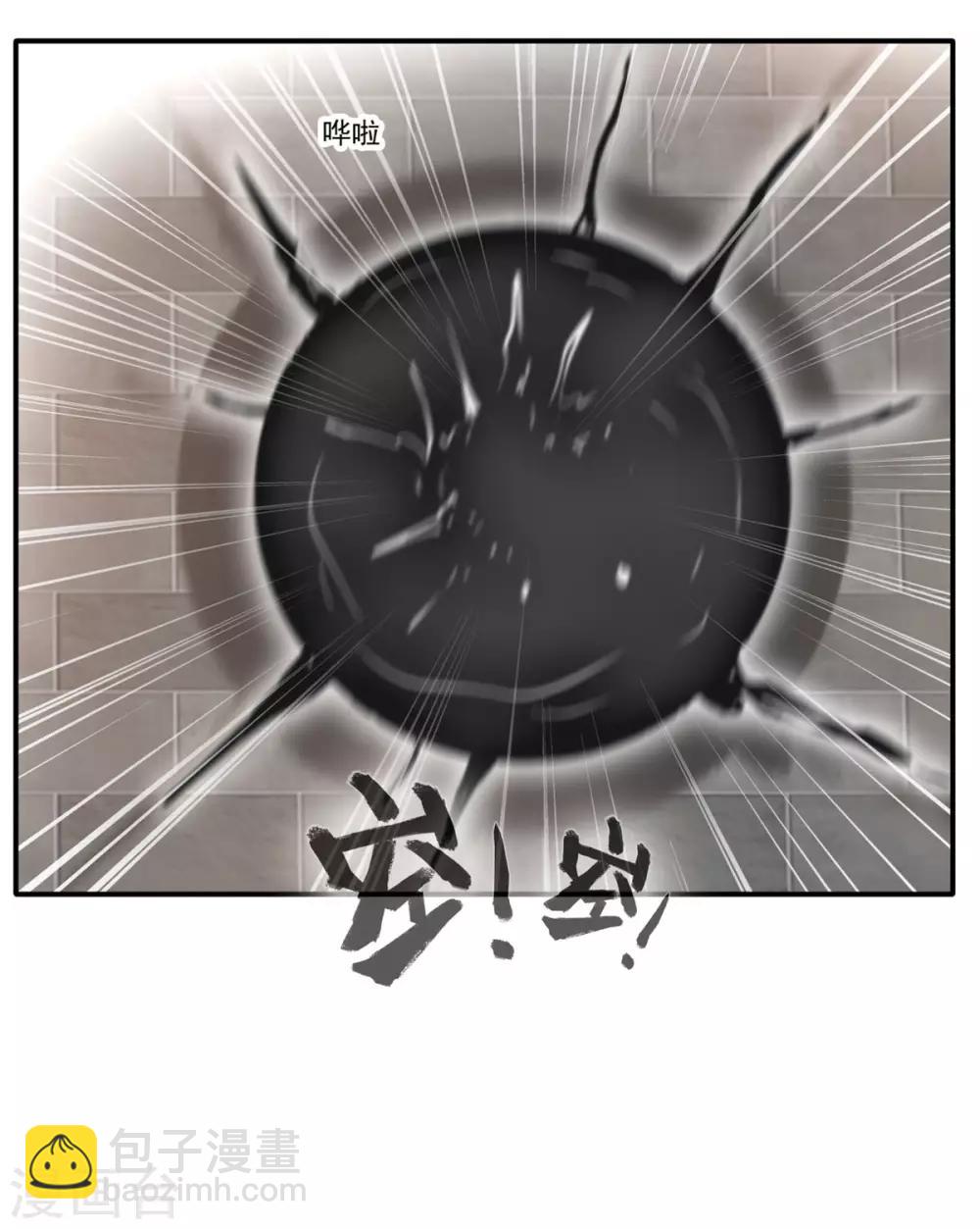 第63话 即刻出发15