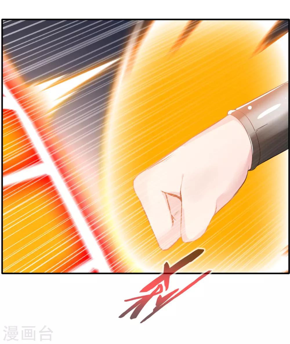 第54话 温暖的光13