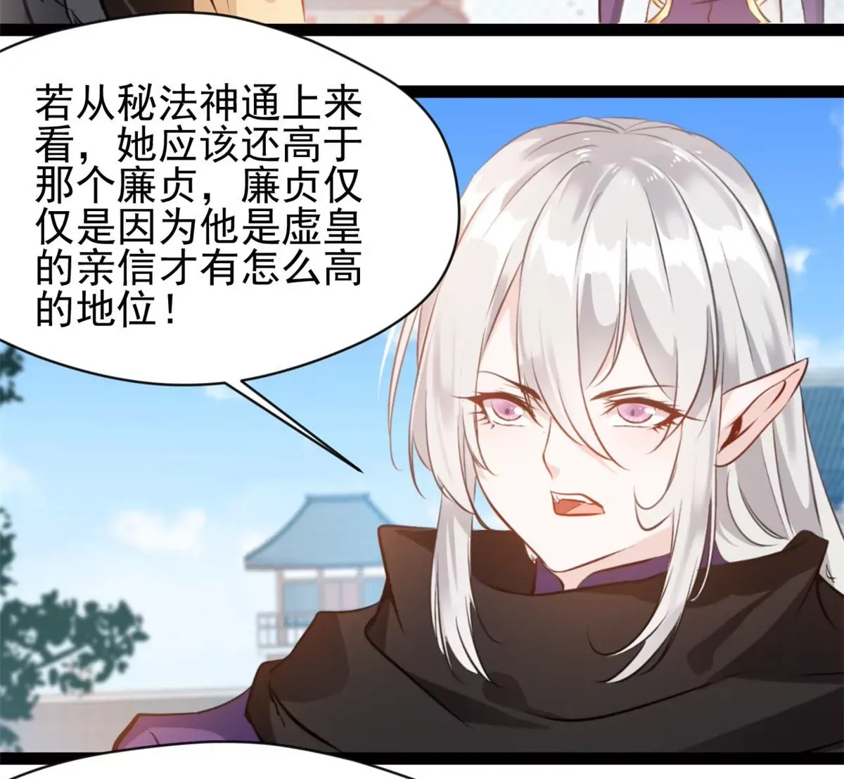 第189话 你认识他们？8